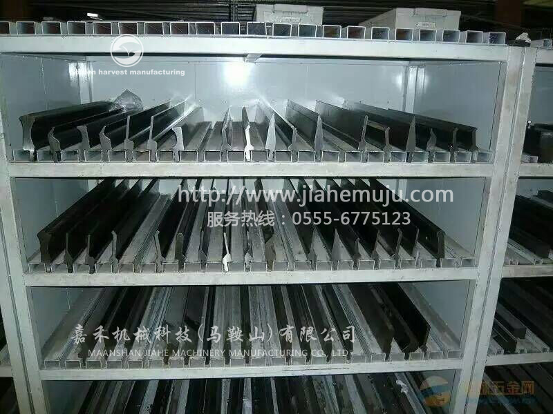 折彎模具，馬鞍山嘉禾機械科技有限公司